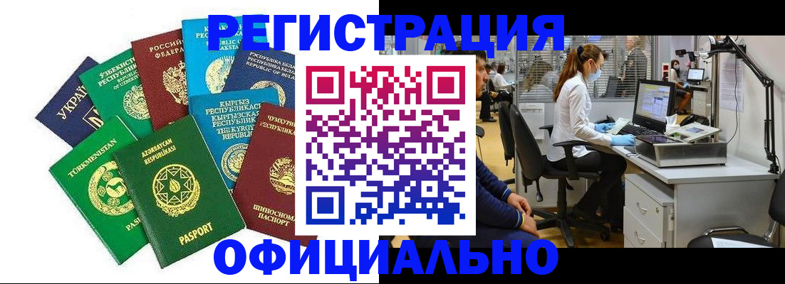 прописка для военкомата в Ряжске