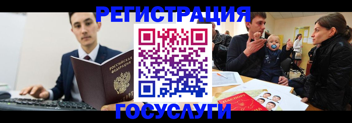 прописка в квартире в Ряжске